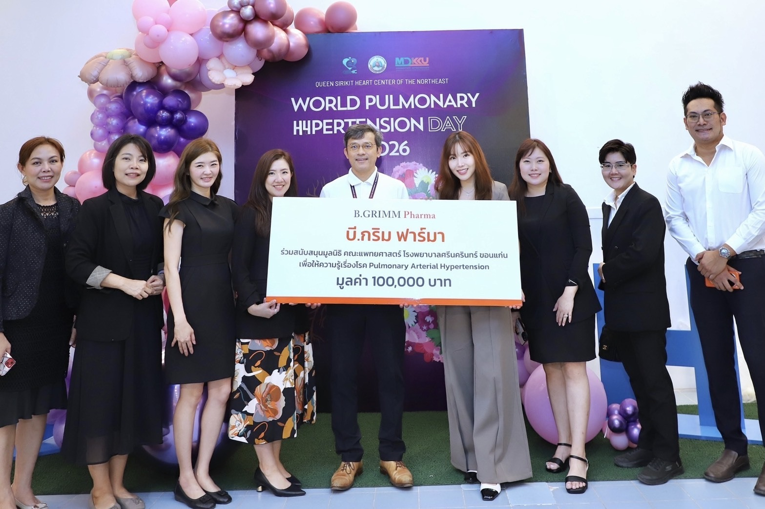บี.กริม ฟาร์มา สนับสนุนยาคุณภาพที่ผลิตในไทย พร้อมมอบเงินบริจาค 100,000 บาท สมทบทุนรักษาโรคความดันหลอดเลือดปอด